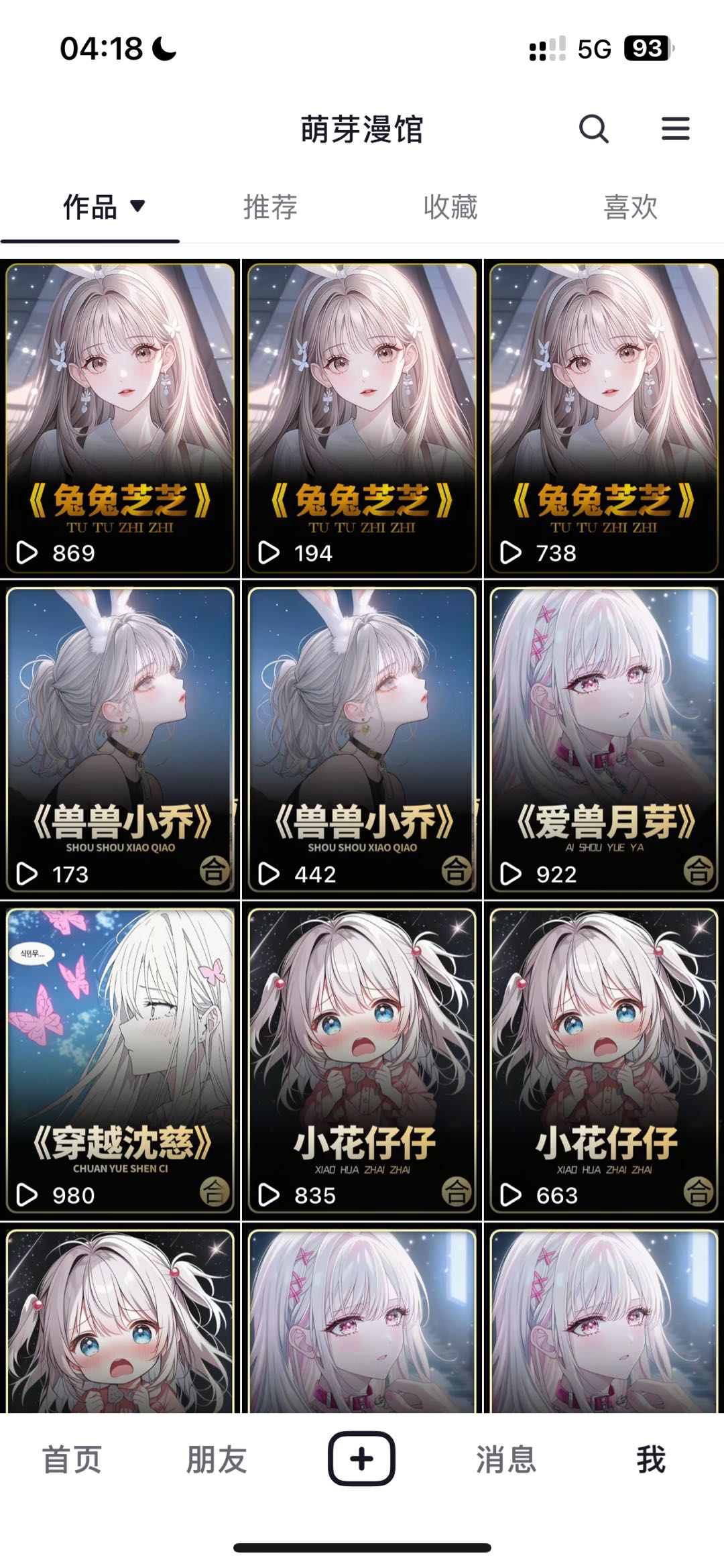 郭旭东其他供需新手个人剪辑，接各种剪辑单，价格合理即可