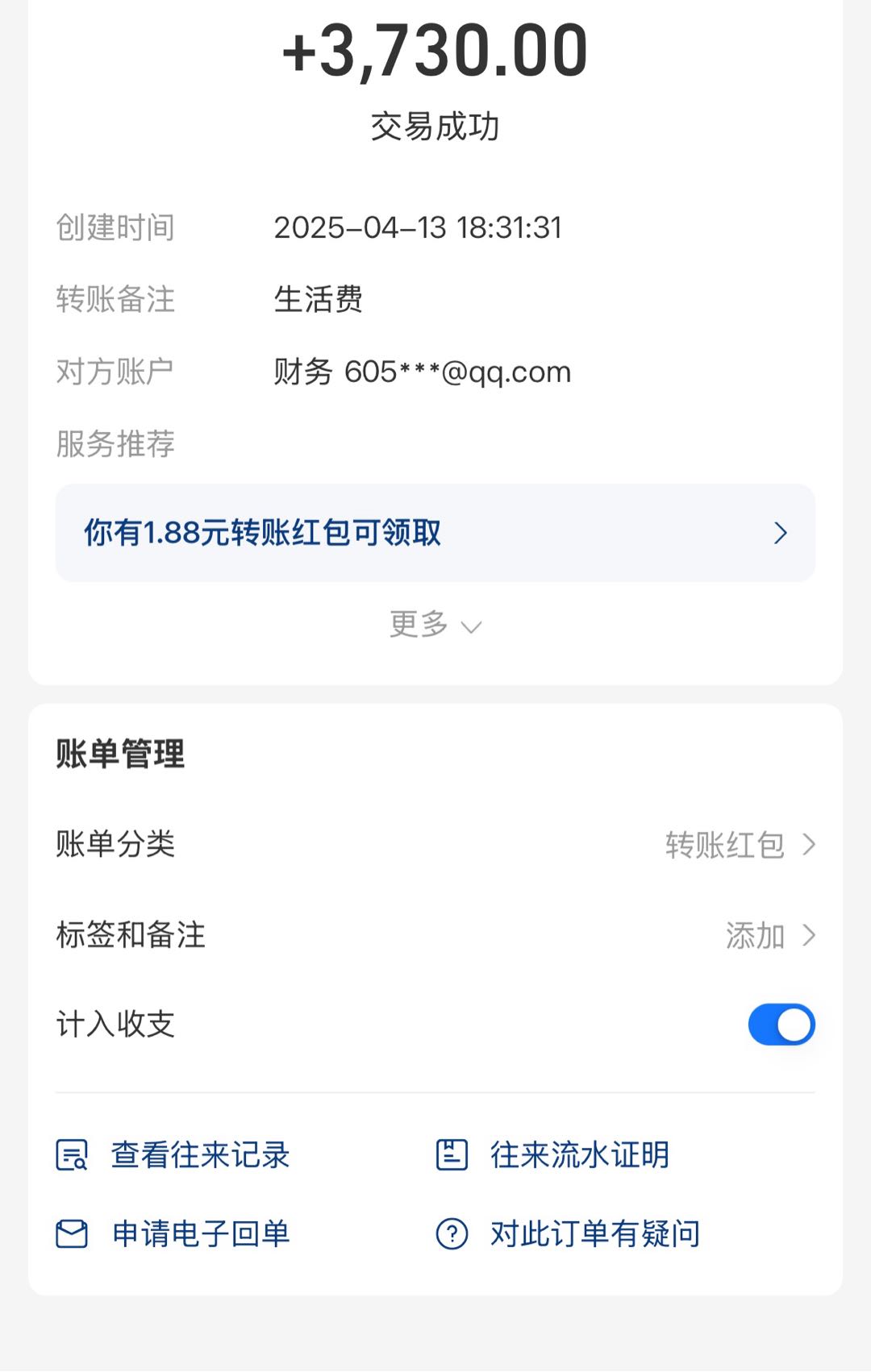李女士其他供需*打金赚米服，长久稳定半小时上手，当天赚米*，真实有效