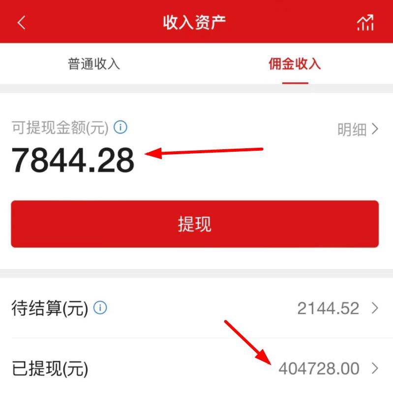 龙先生其他供需年底布局红包封面