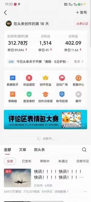 段先生找合伙人