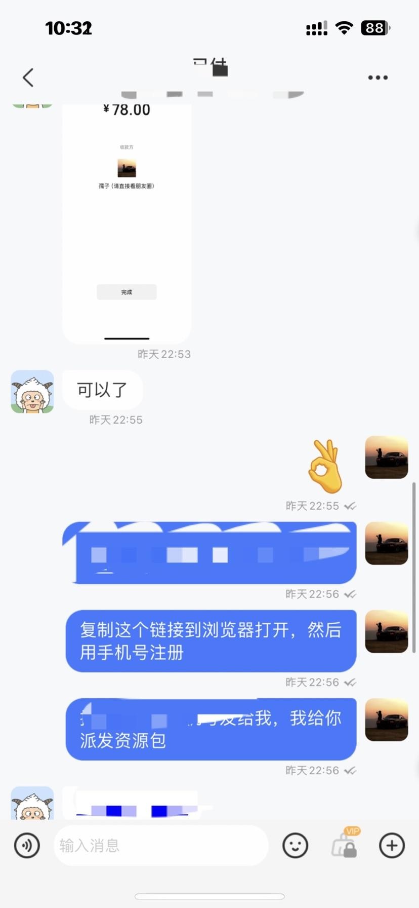 高先生其他供需百度答题赚钱，只要会复制粘贴就可以，简单入手，5元一题一两分钟就可以做