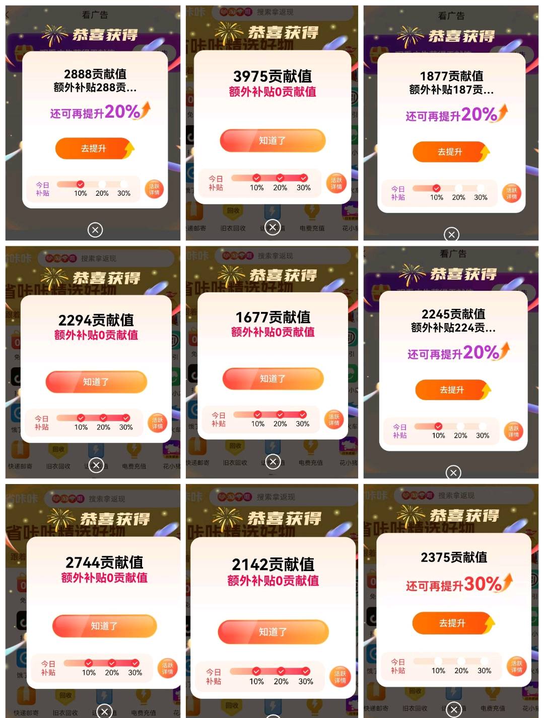 洪女士𝟎投资多渠道变现 看广告+𝐀𝐏𝐏拉新+𝐀𝐈智能带货