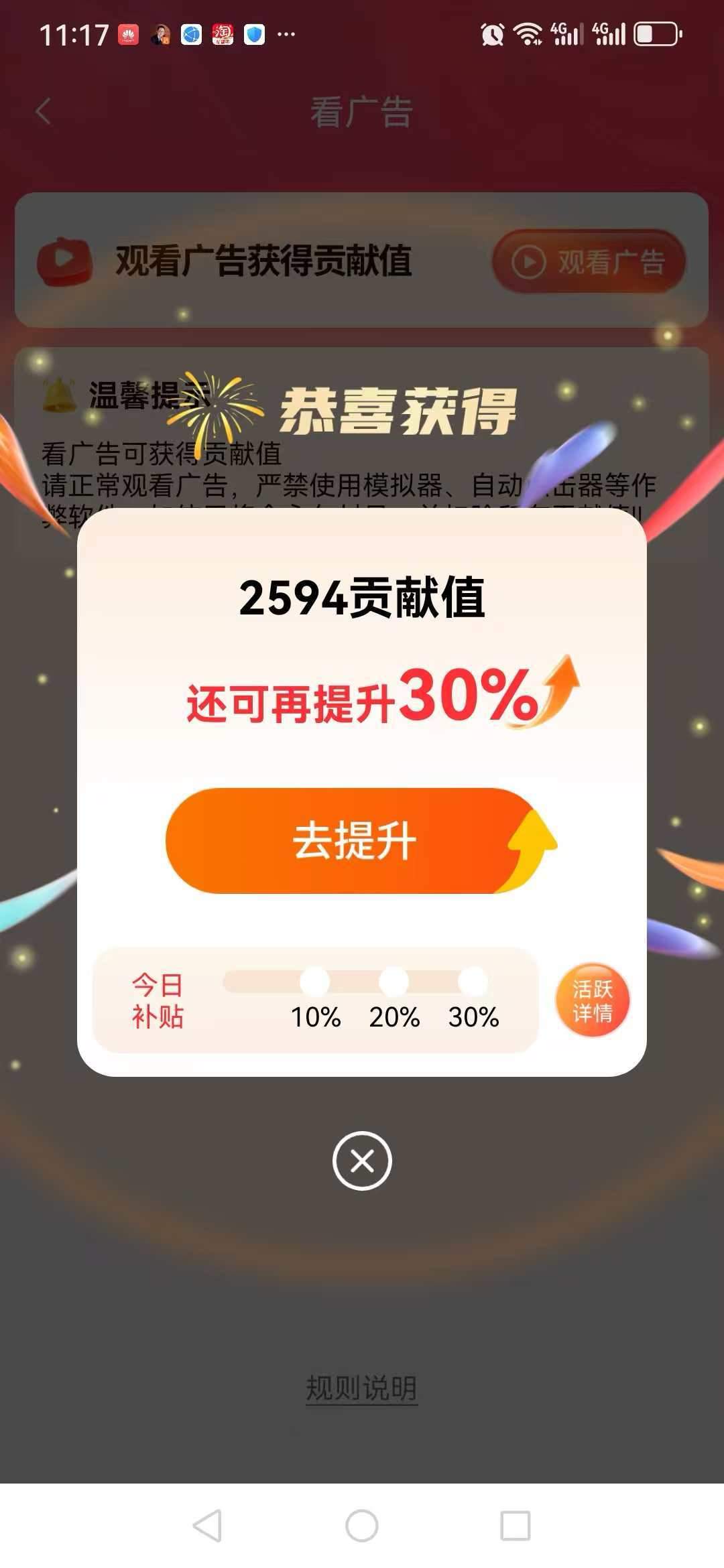 臧昊鑫找合伙人手机看广告变现，可多台手机操作，单机单日60+，独立后台管理有