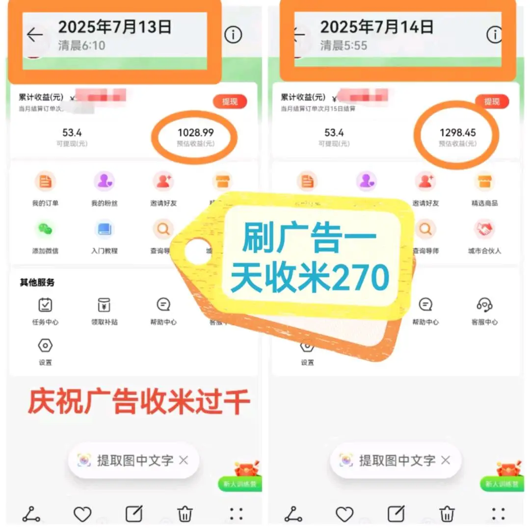 郑先生其他供需一部手机就可以做,长期项目,不限场地,时间自由