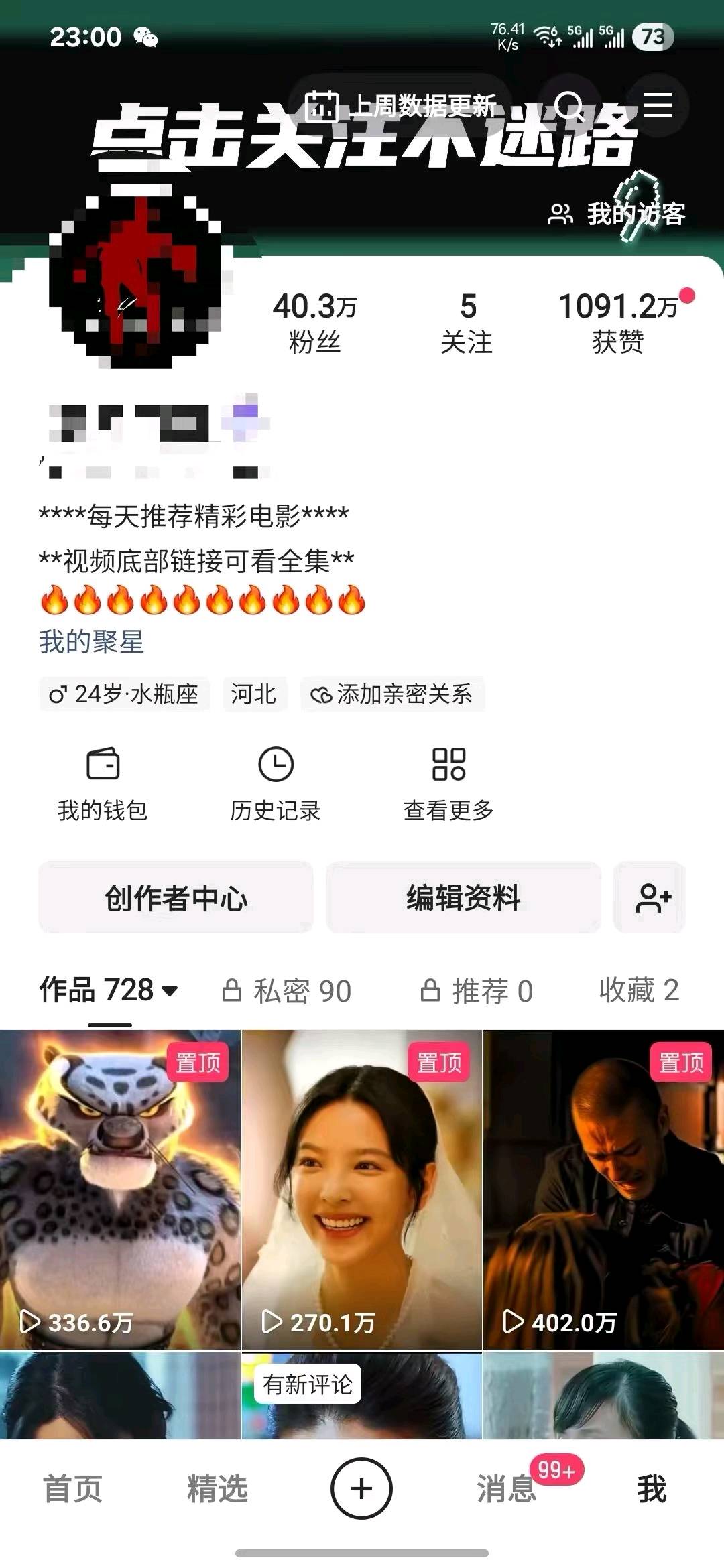 闫少峰其他供需