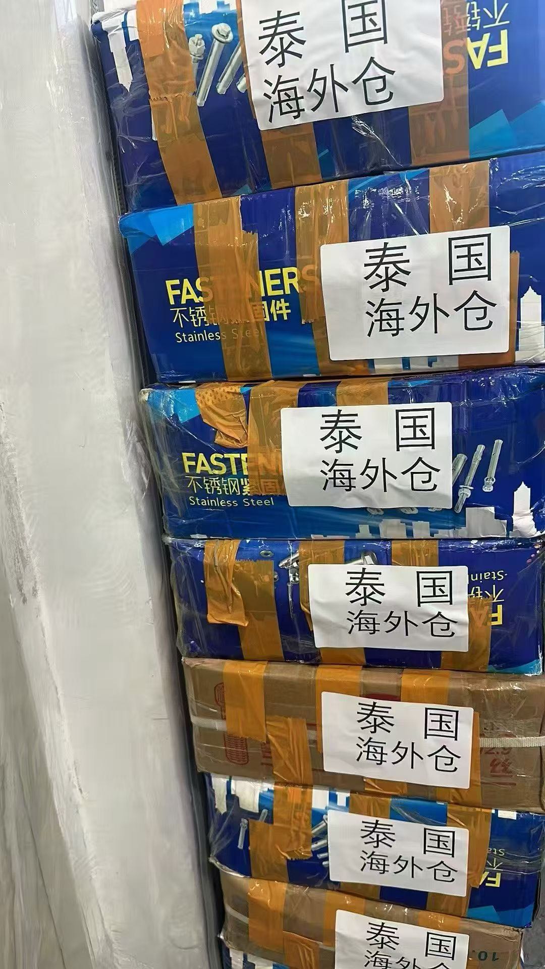 高先生找合伙人Shopee五金配件电商孵化，全链路扶持，寻兼职/全职合伙人