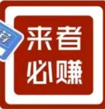 u客直谈实名认证杨先生