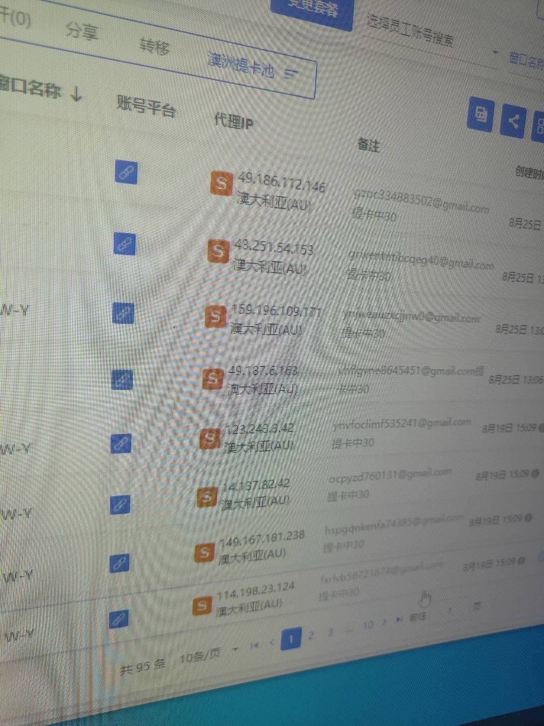 周先生找合伙人
