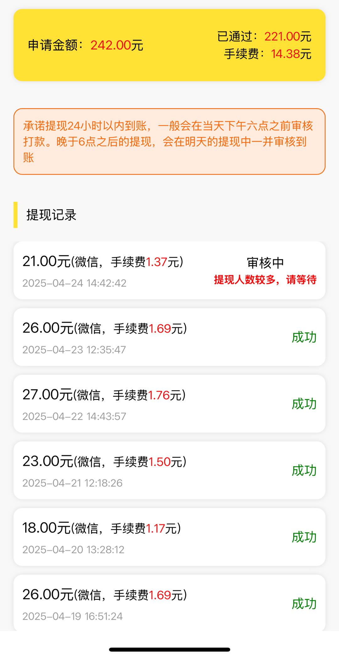 吕靓其他供需手机看广 单条广告0.3-10元 单机*