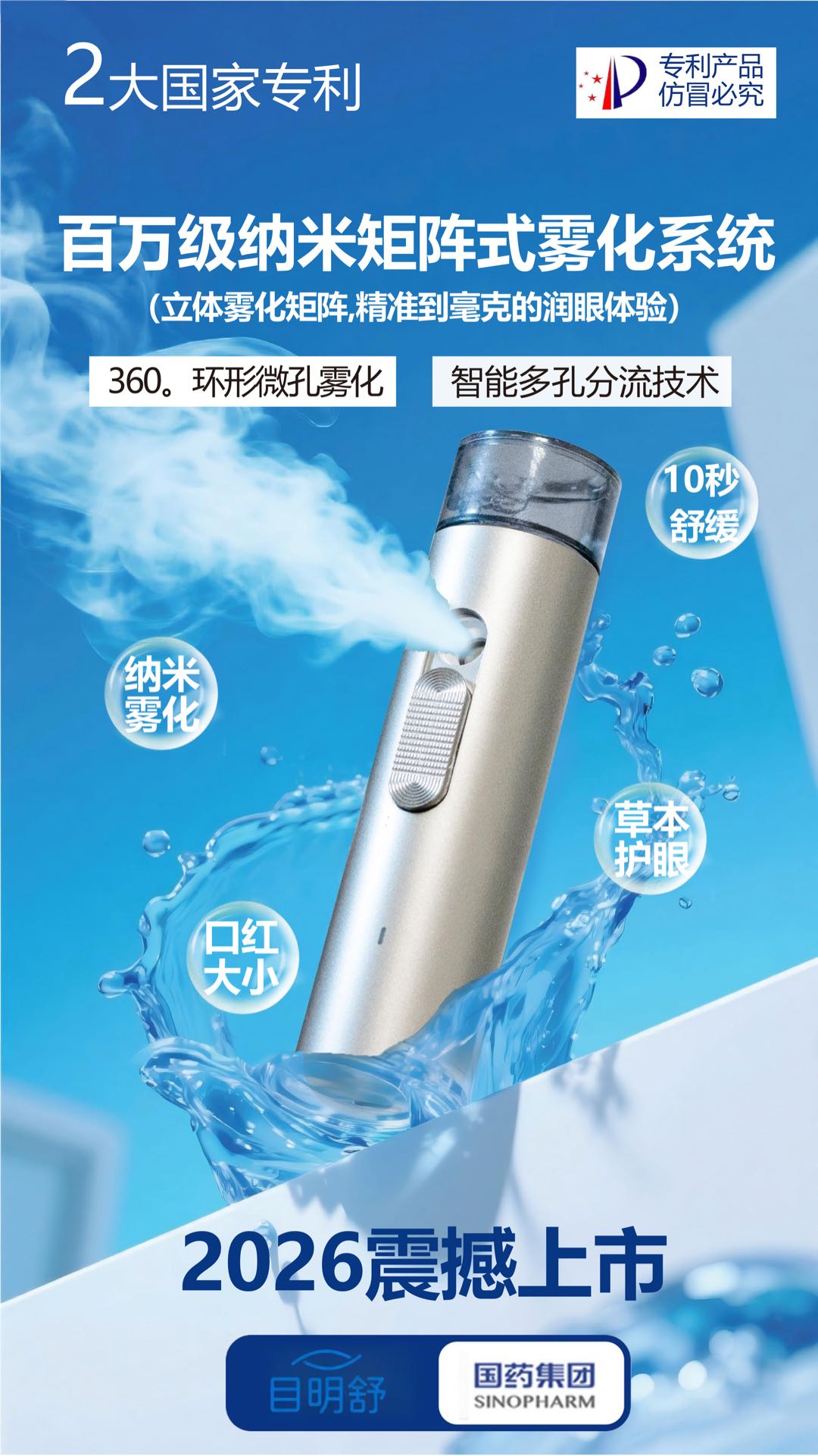 付女士品牌货源护眼品牌商找大团长，可一件代发