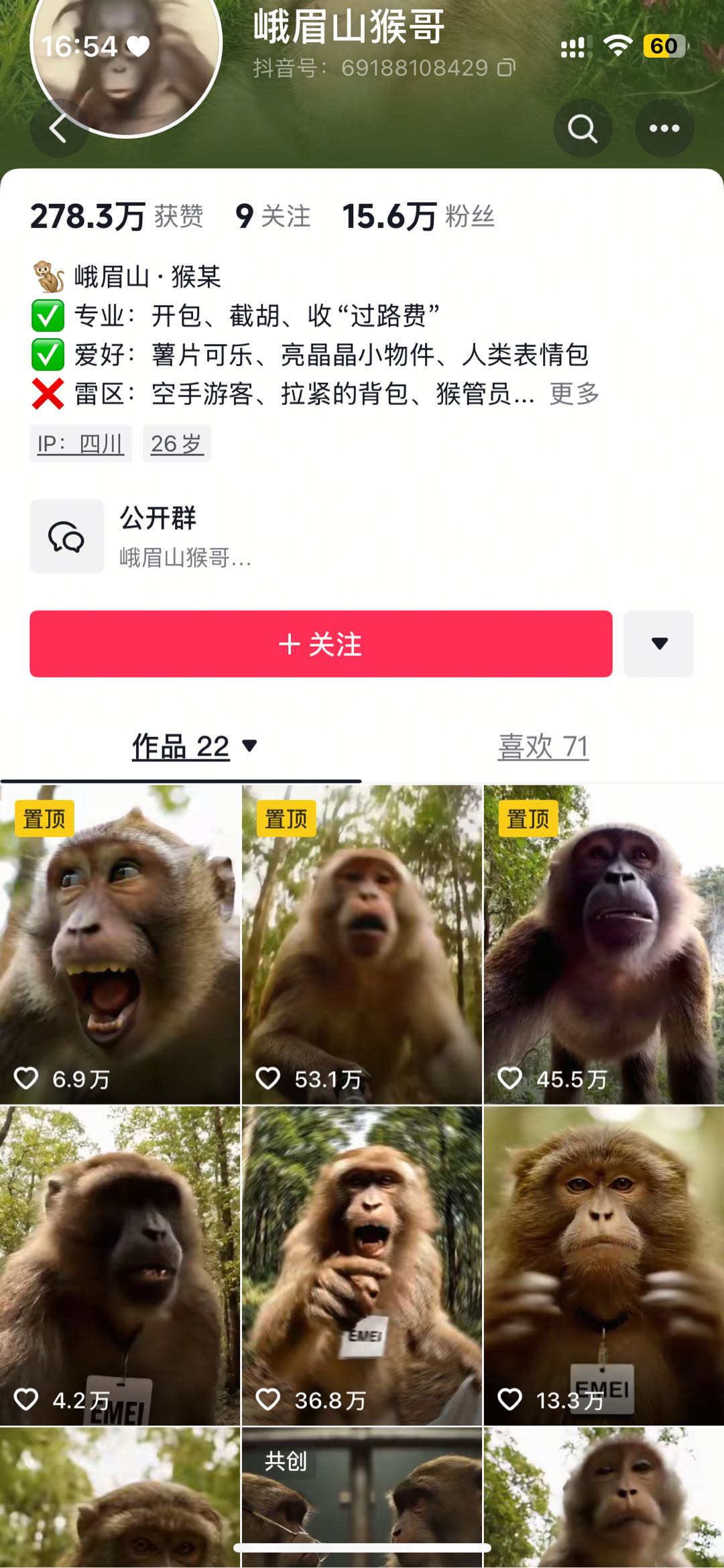 李先生其他供需抖音火爆的项目！新赛道