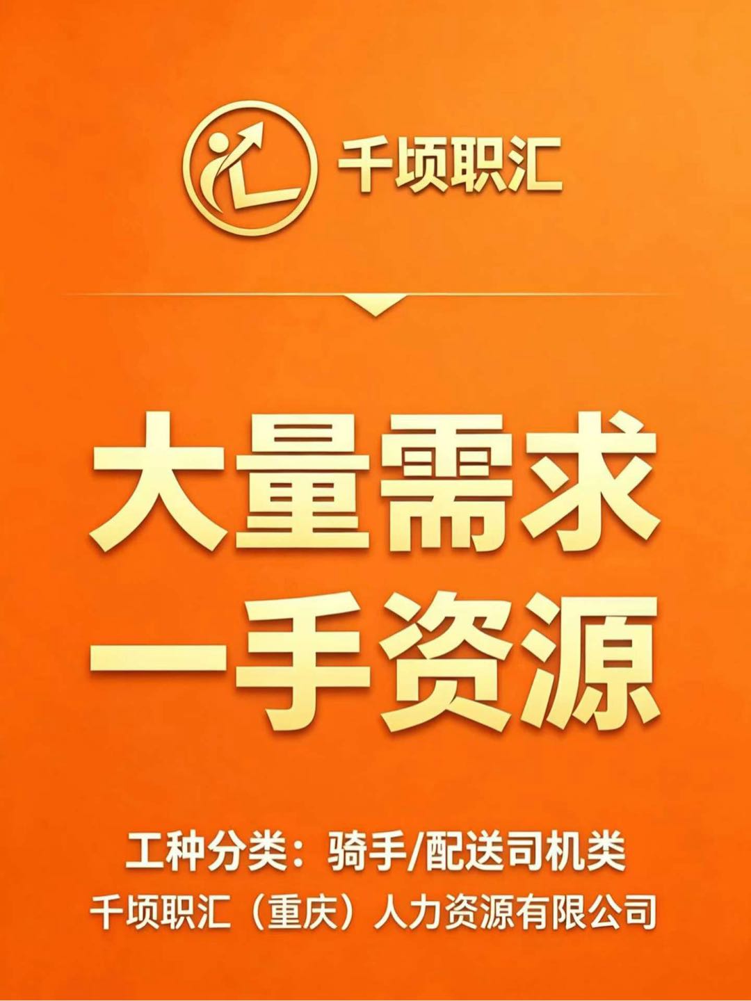 李先生找合伙人