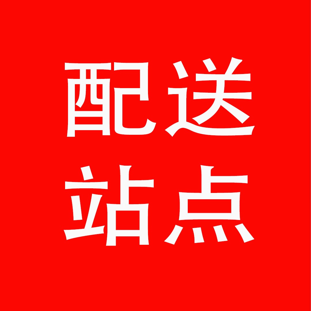 刘先生
