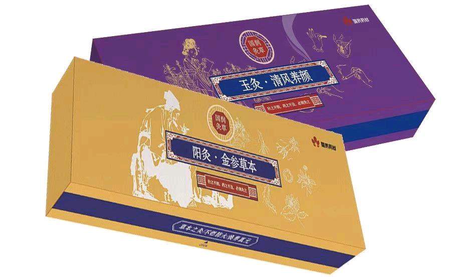 王新平品牌货源国药烟灸，国润灸草，国药药材，诚招全国代理批发商