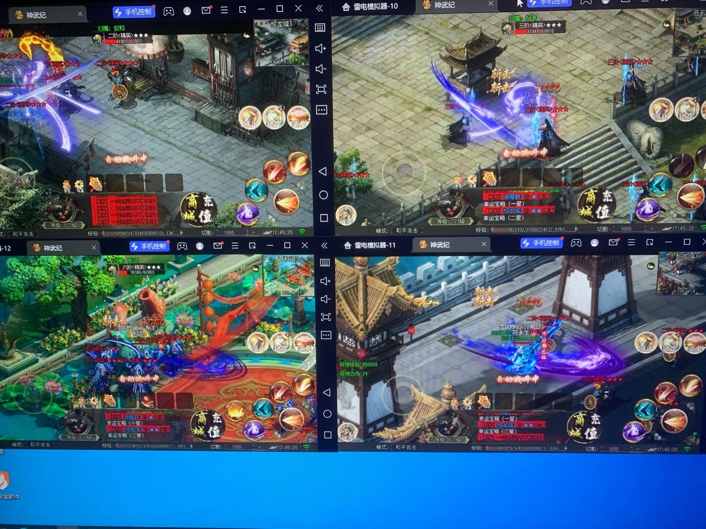 刘先生找合伙人刚开的新服搬砖游戏，无门槛，新手小白一学就会