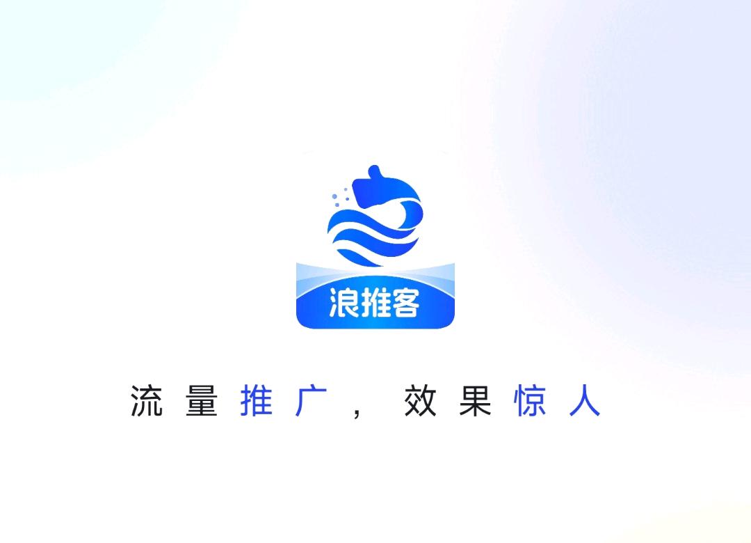 何桥其他供需互联网大厂app招募拉新团队长