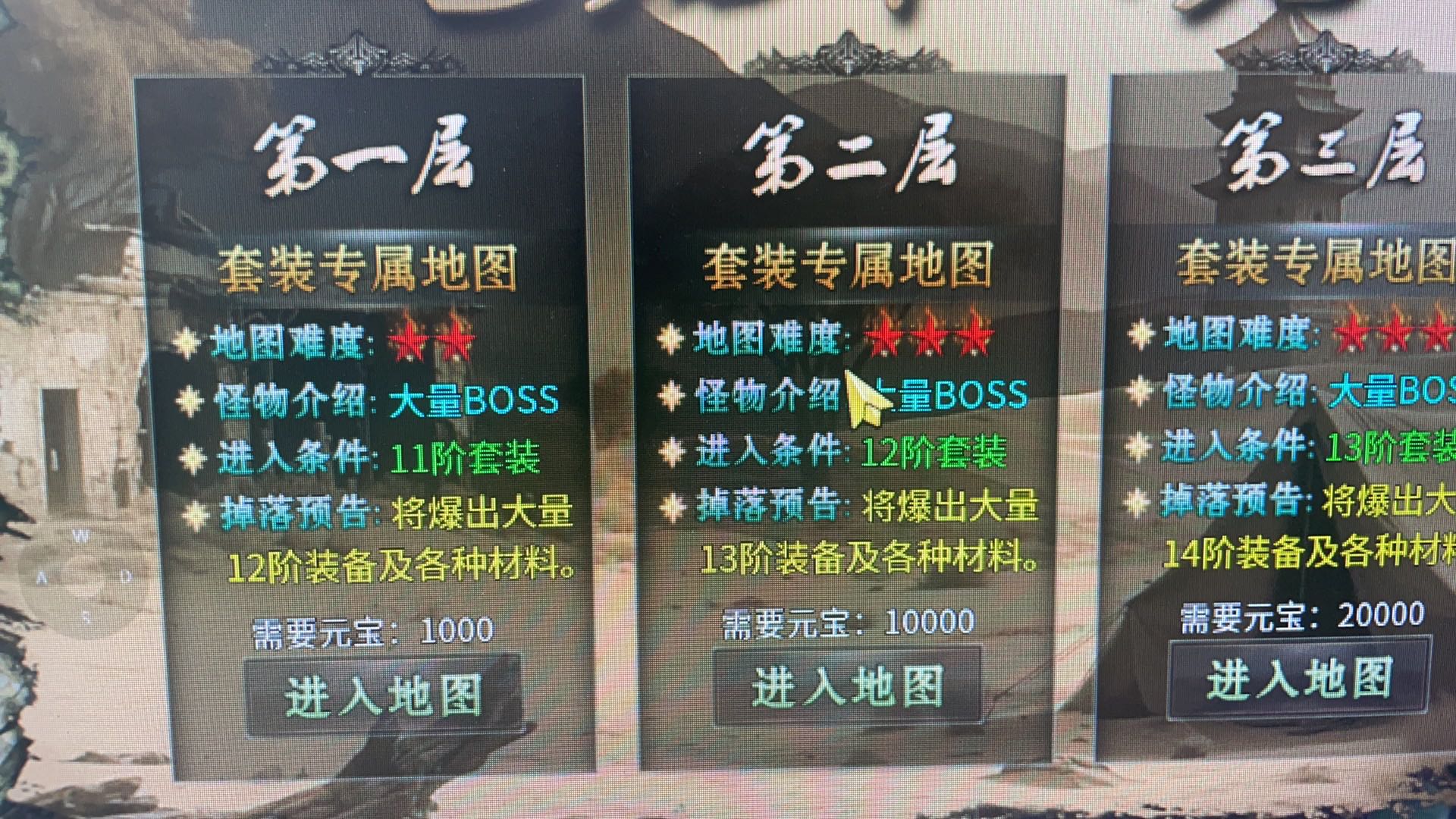 江志豪找合伙人游戏打米，传奇打金新服