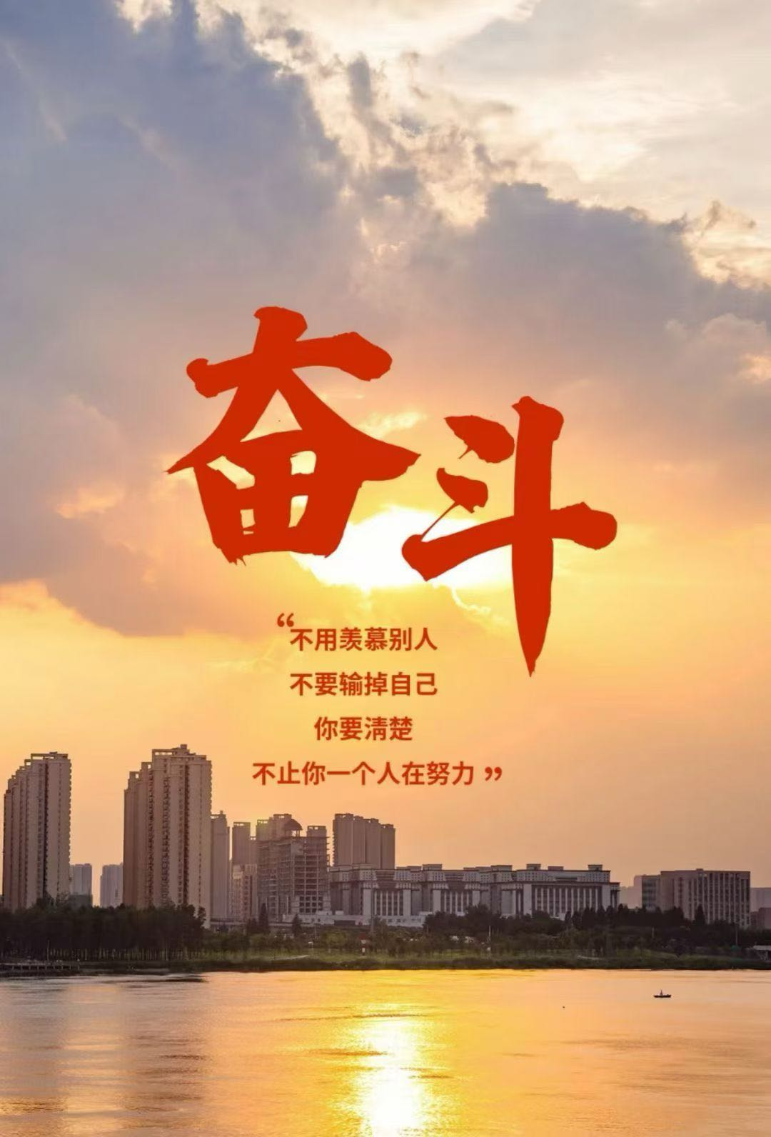 何吉勇找合伙人