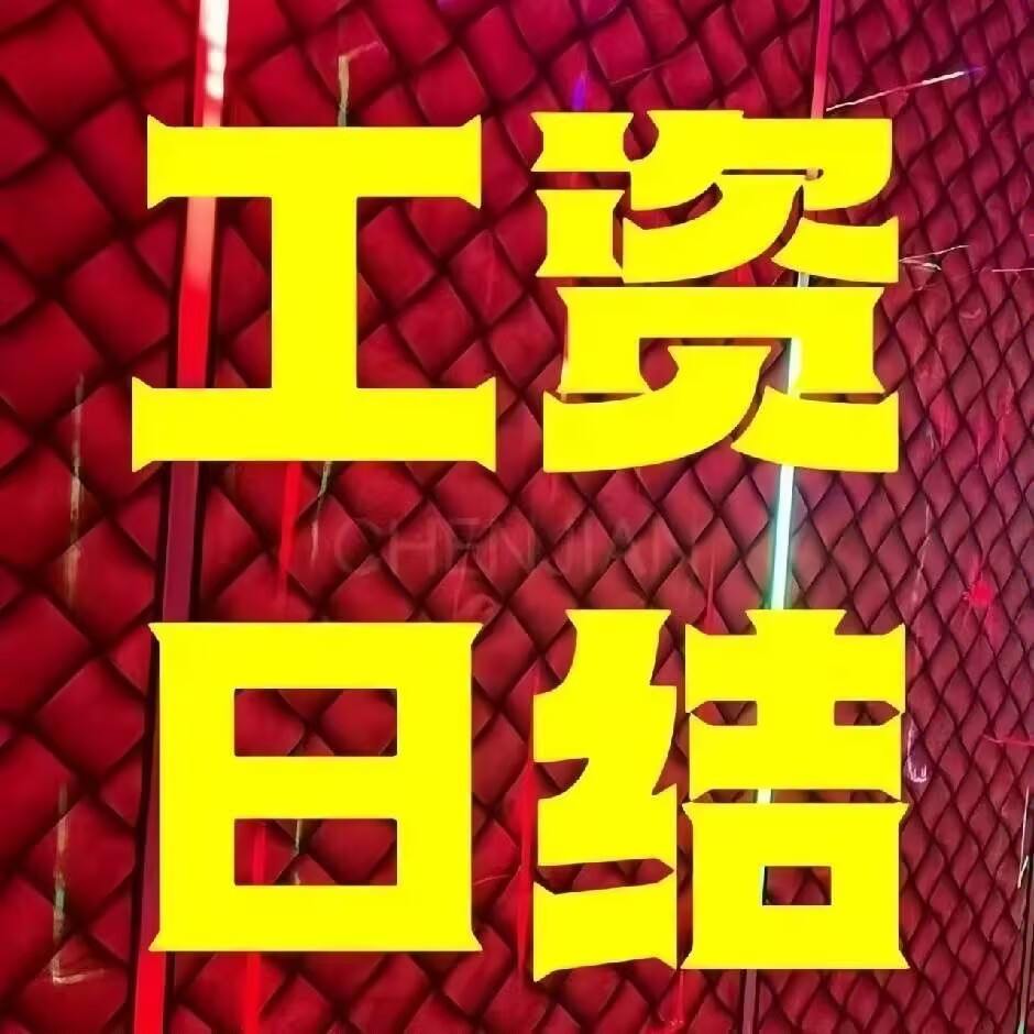 刘女士其他供需咸鱼代发商品纯绿色个人团队均可