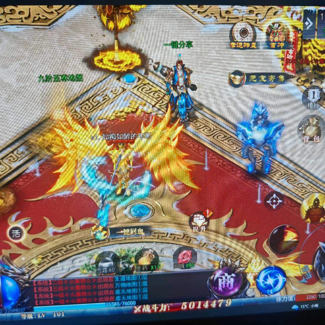 刘先生找合伙人 游戏搬砖打米 手机电脑互通 上手见收益 官方兑米 电脑不关机收益永止