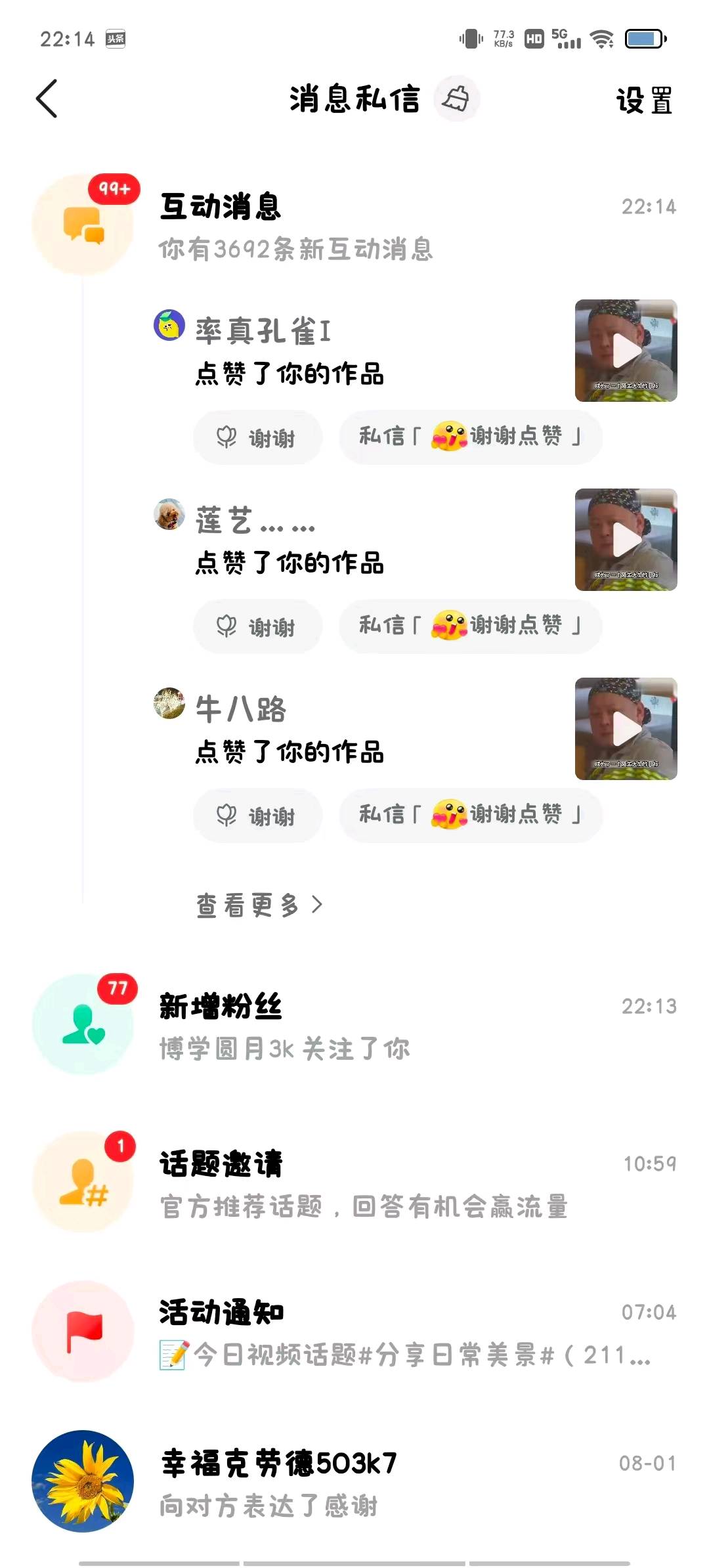 苏宥铭今日头条视频代运营合作 6/4分成，你6我4 