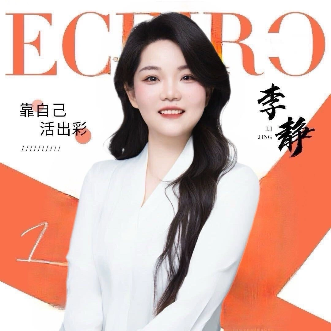 u客直谈实名认证李女士