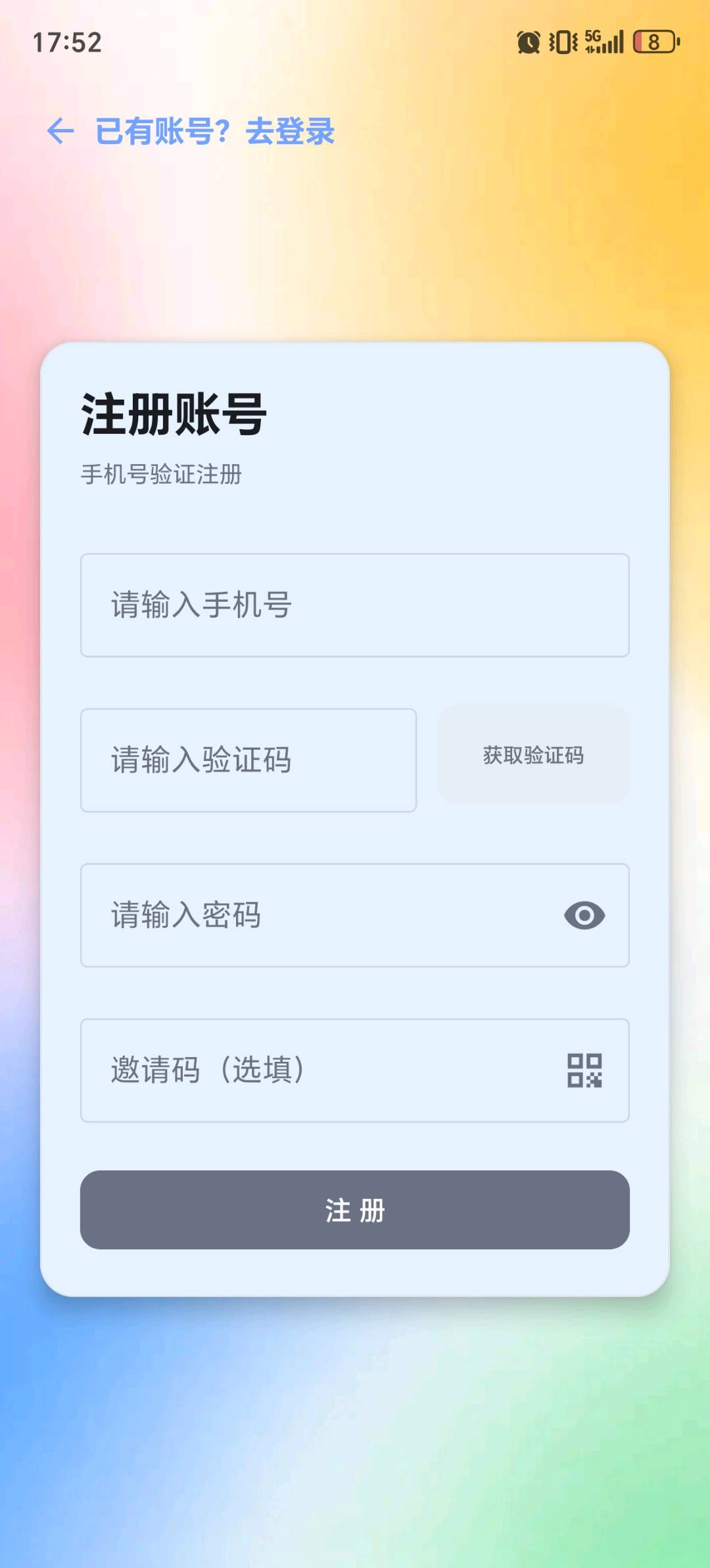 张吉坤其他供需锦川精选APP寻合作团长