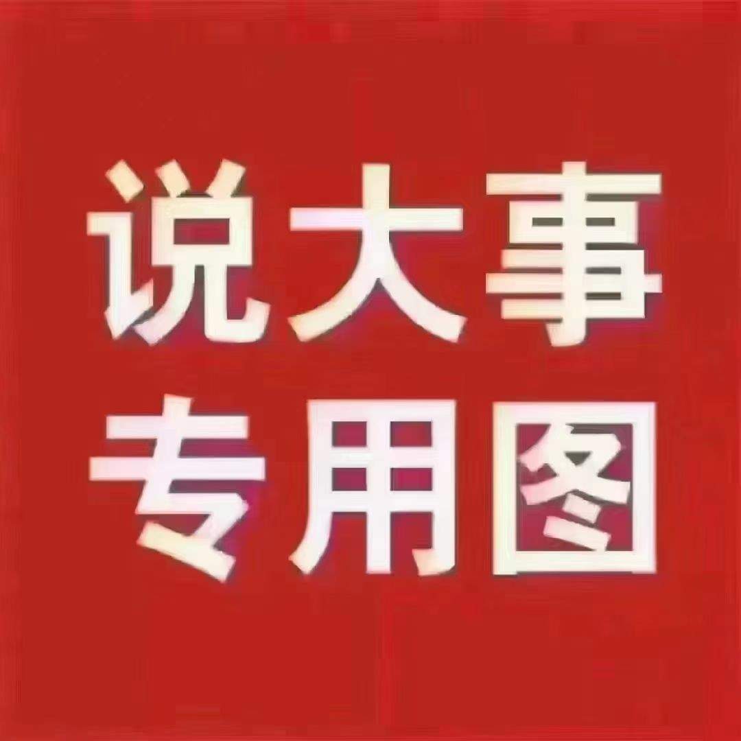 申敬宇