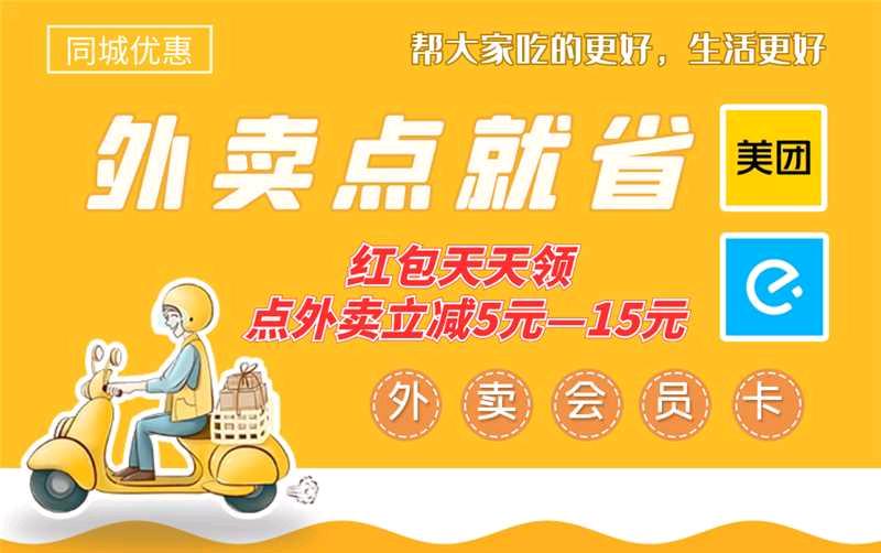 易磊地推项目