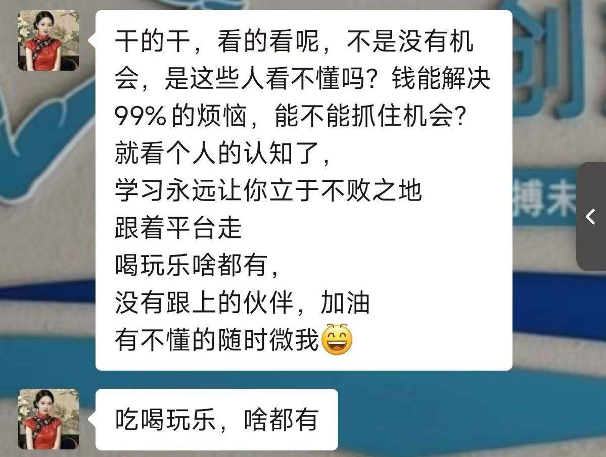 苏云达地推项目地推商家入驻平台 新平台 免费项目*