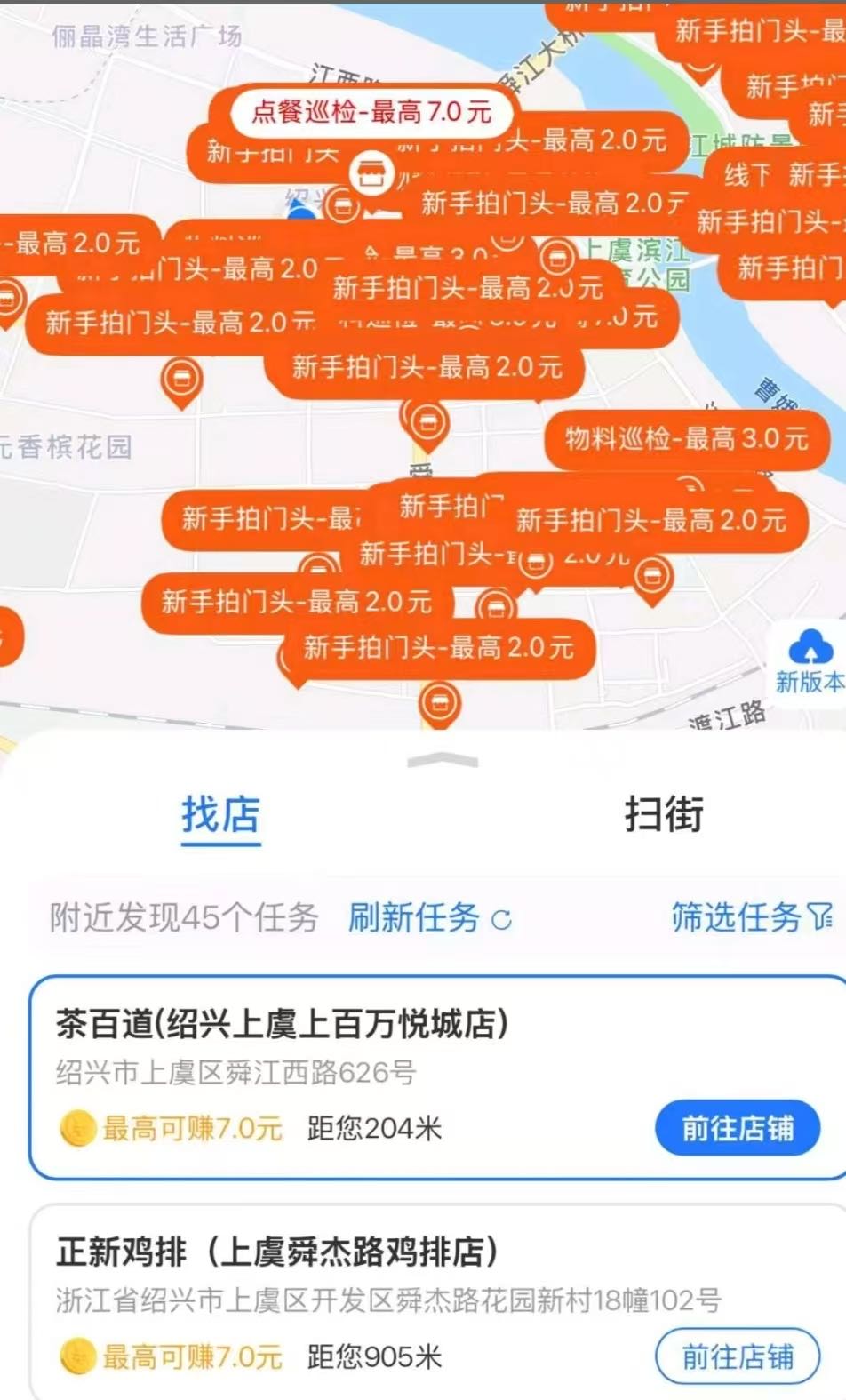 杨先生其他供需全国拍照，单价2-20