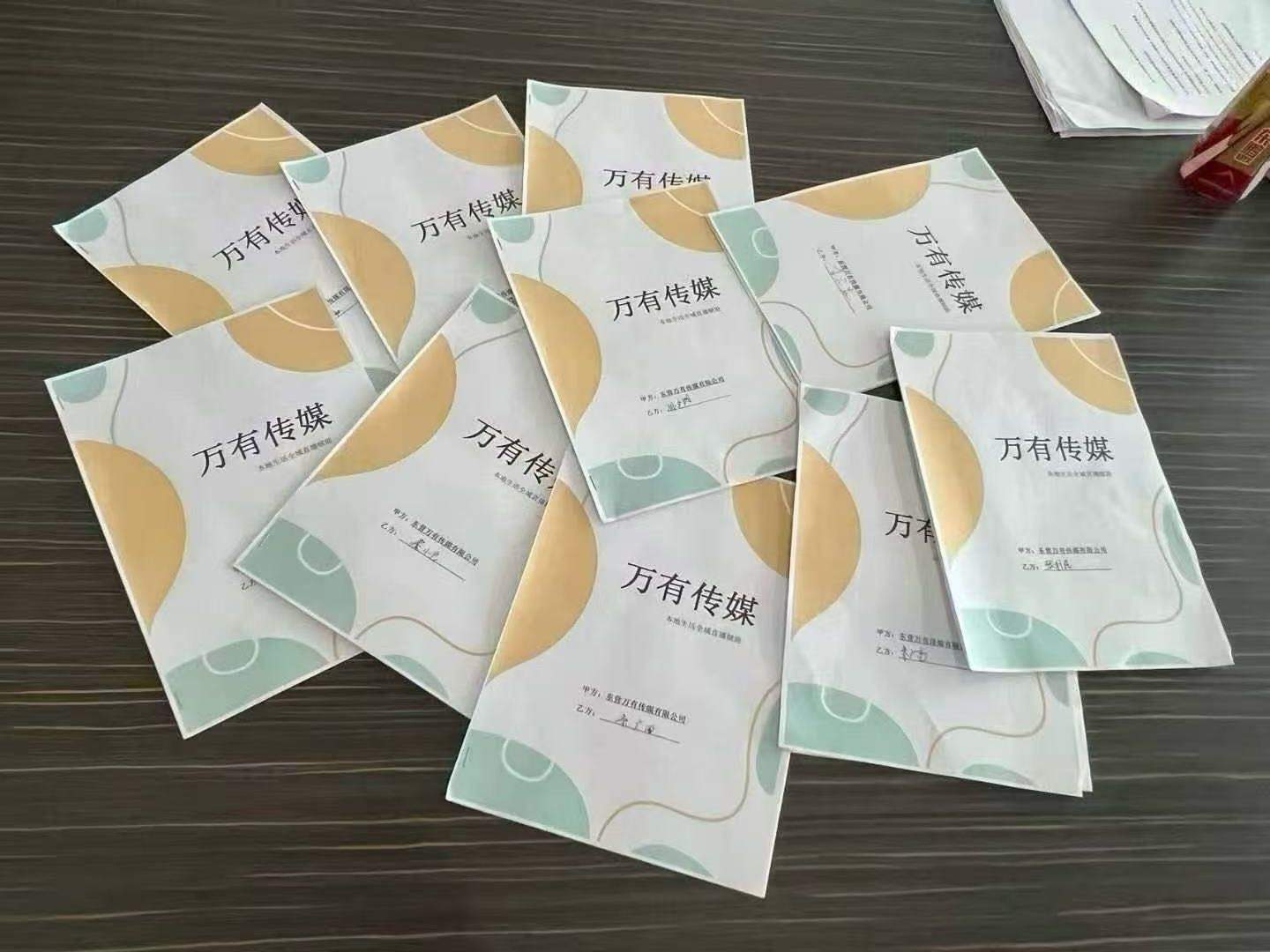 刘岩飞找合伙人