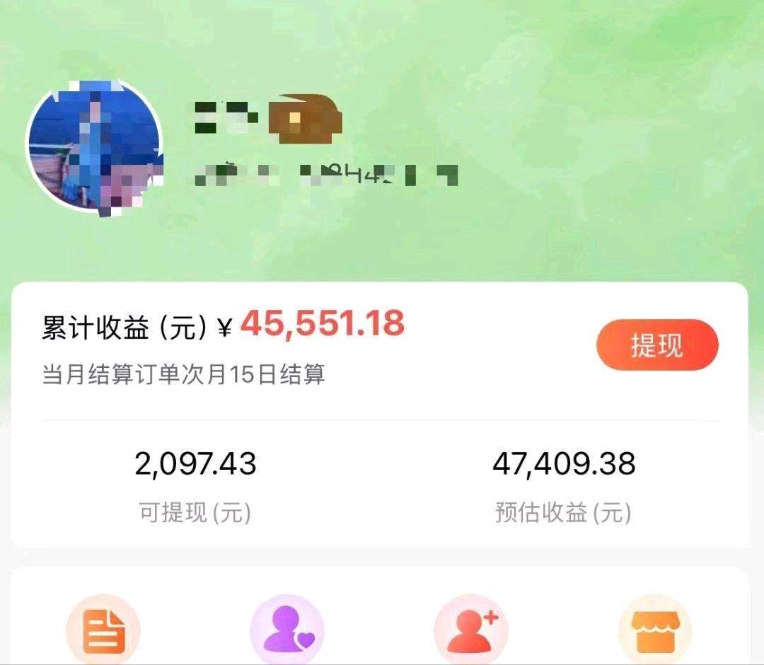张梦泽其他供需微享集，*看广告，无限看广告，一条广告几毛~几块，单干自己