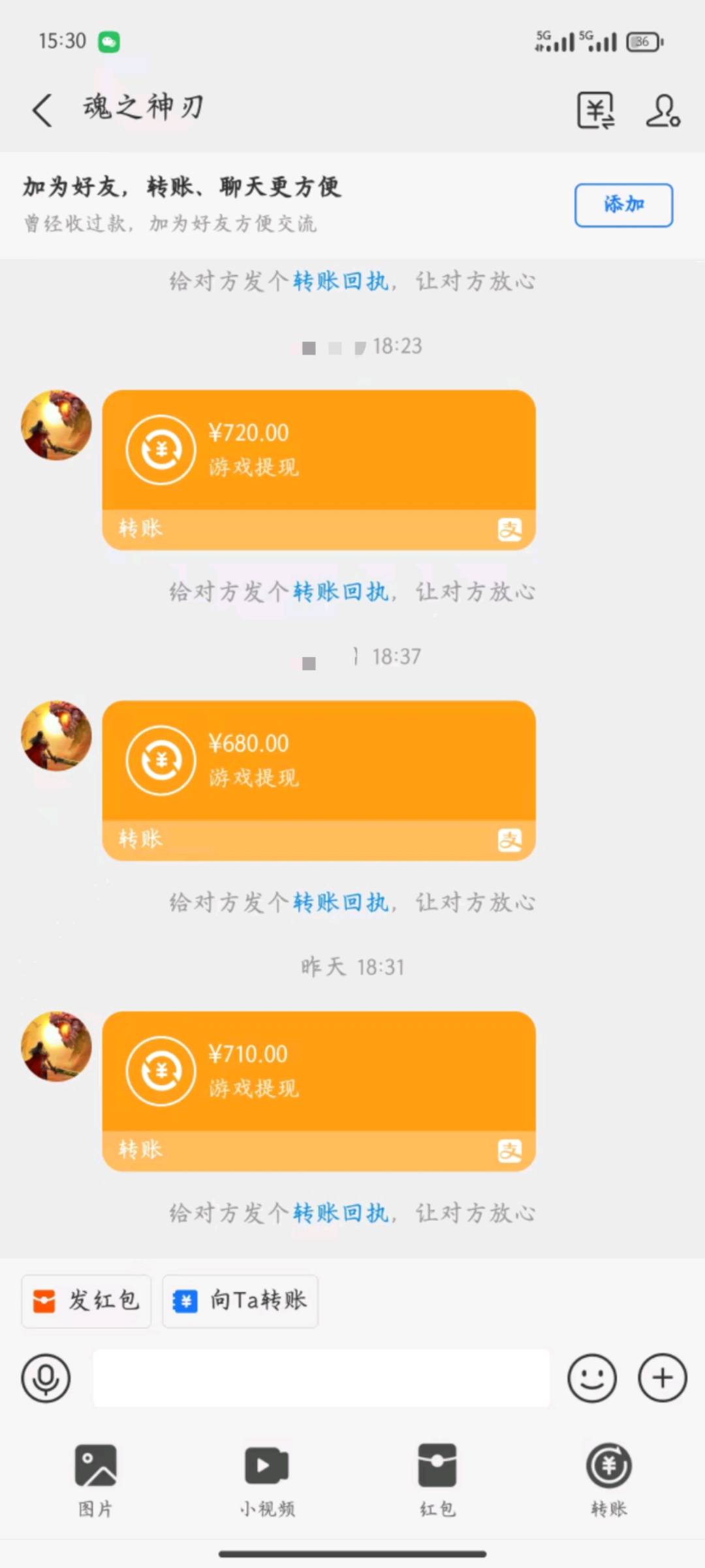 胡小念其他供需
