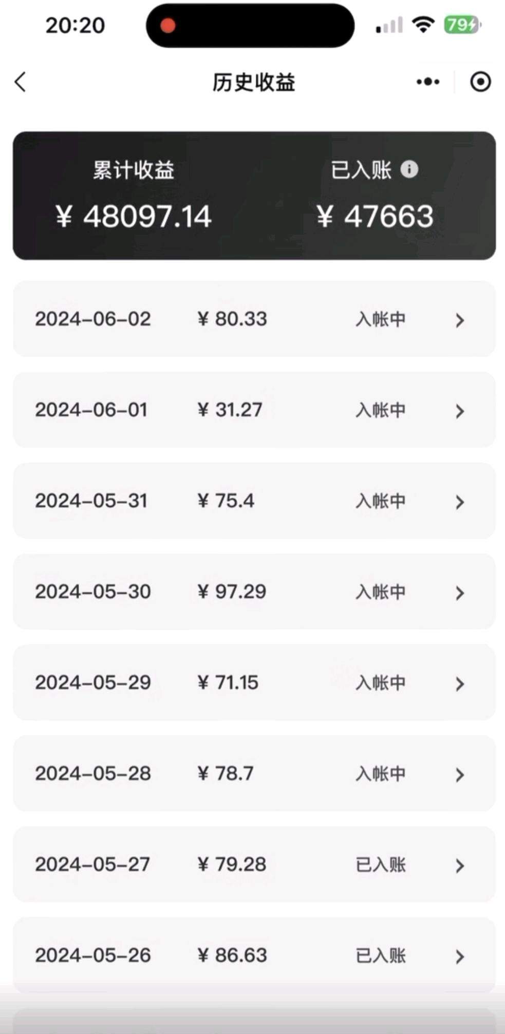 陈先生找合伙人微信表情包变现，不收学费！