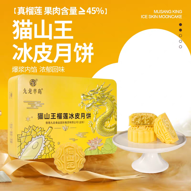 余女士找合伙人月饼直销品牌代理合作，不用押金不囤货，支持一件代发