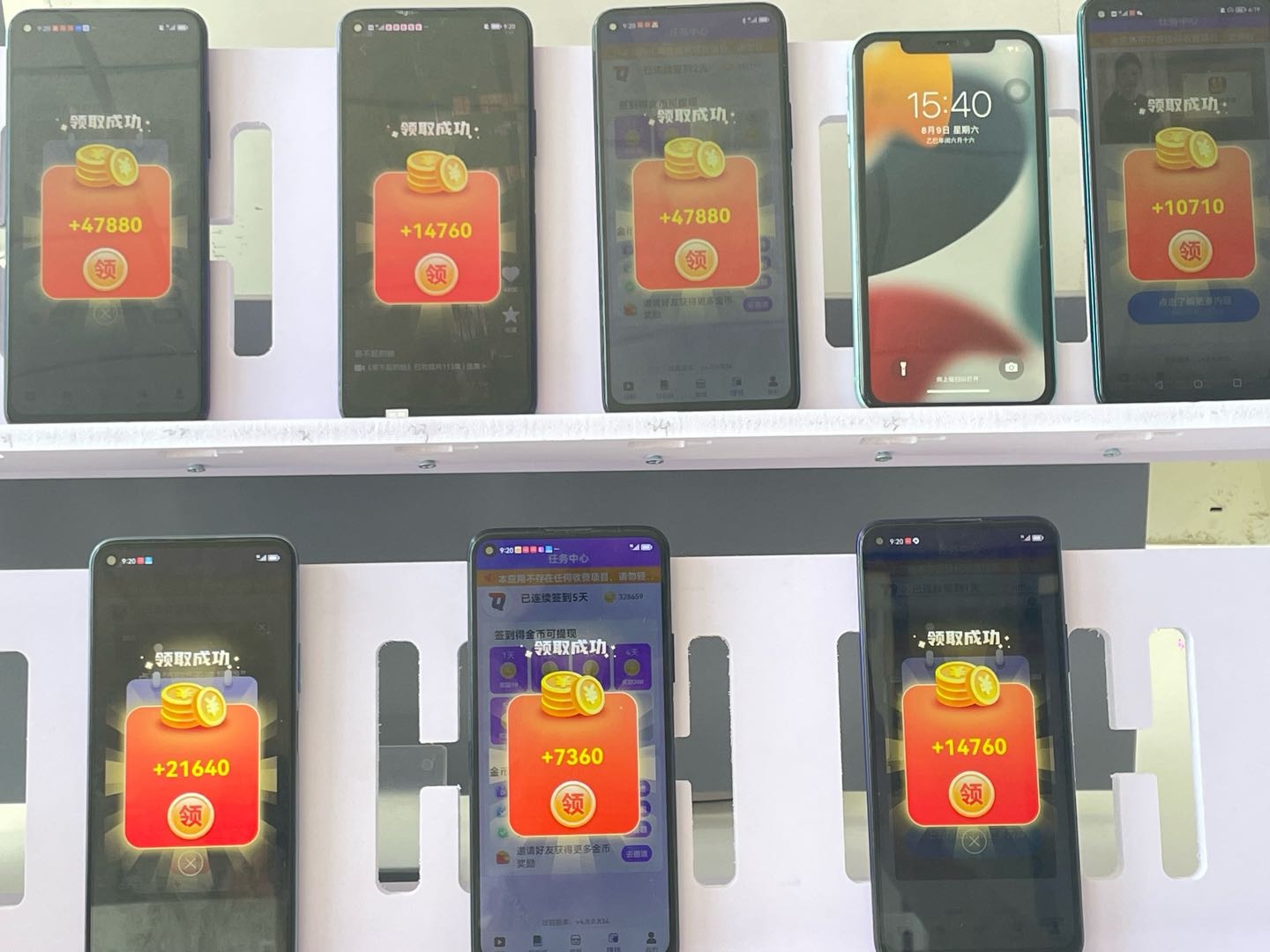 吕先生其他供需独立app，与四大广告商合作，一万金币可兑换一元，当天提现当天到账