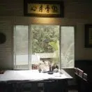 u客直谈实名认证黄皓