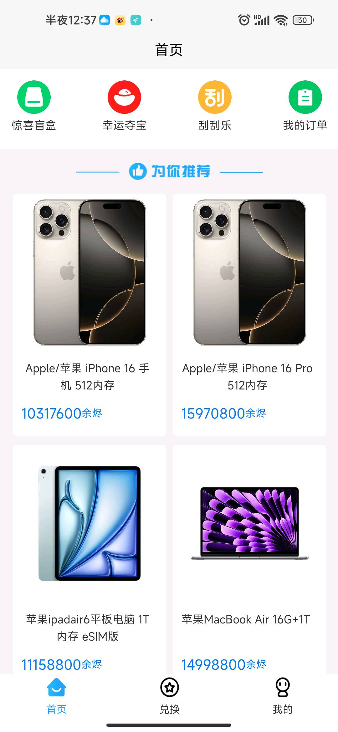 罗先生找合伙人长期稳定传奇打金服，收益当天见，每日提现，无需人工看管