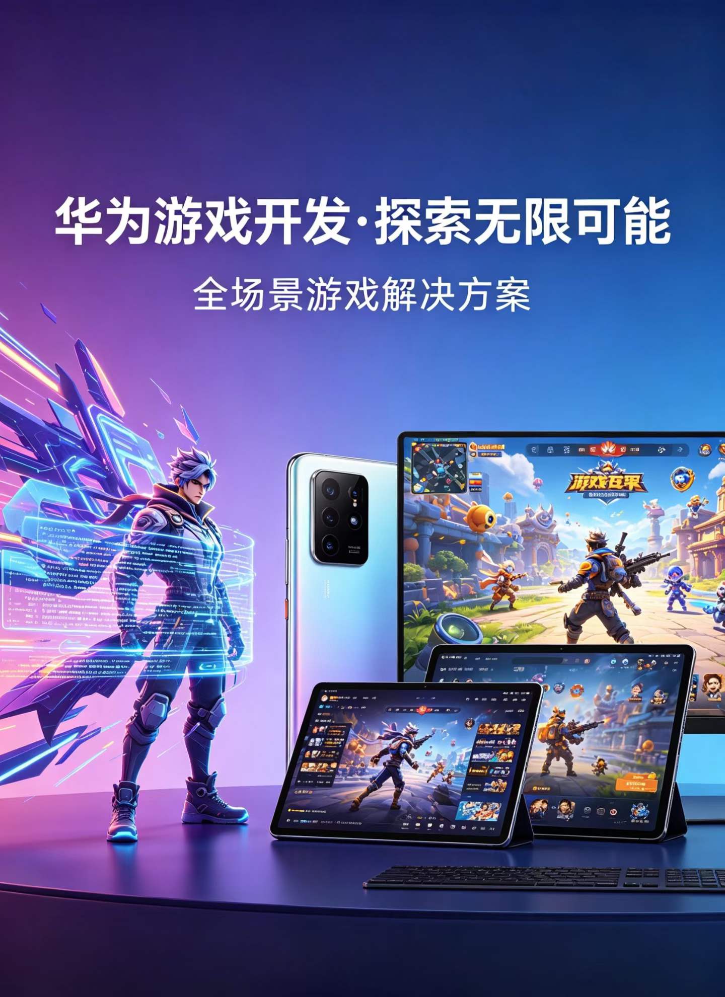 蒋先生轻资产 小游戏AI漫剧广告变现，可实测