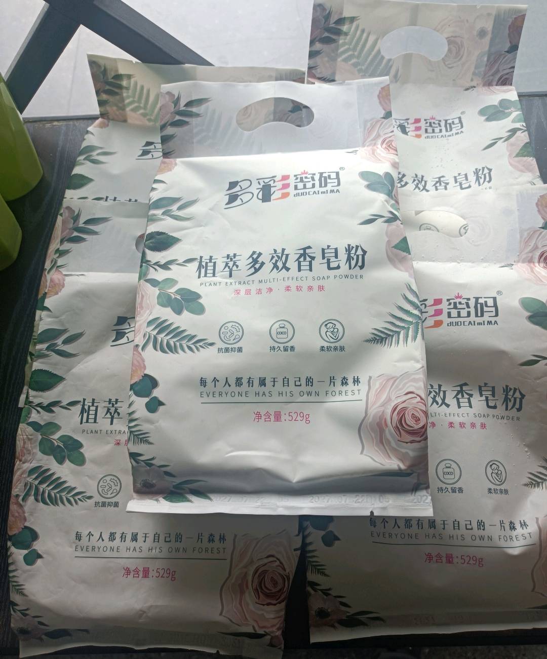 孔先生多彩密码货源厂家，长期有货，品质保证