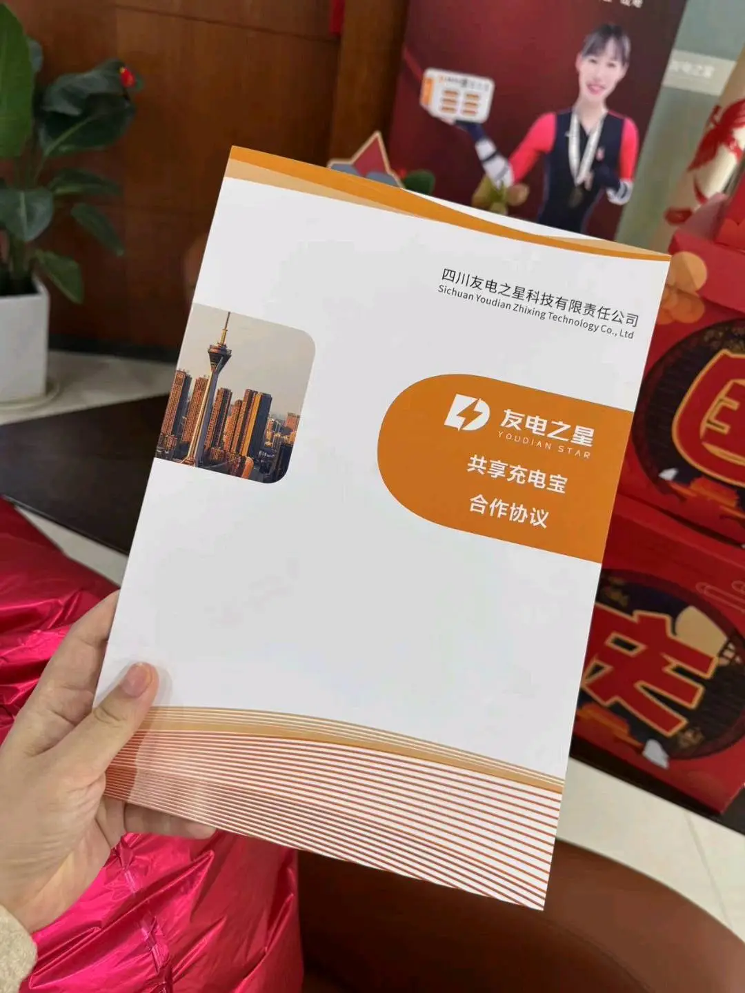 韩女士友电之星共享充电宝 东南亚市场