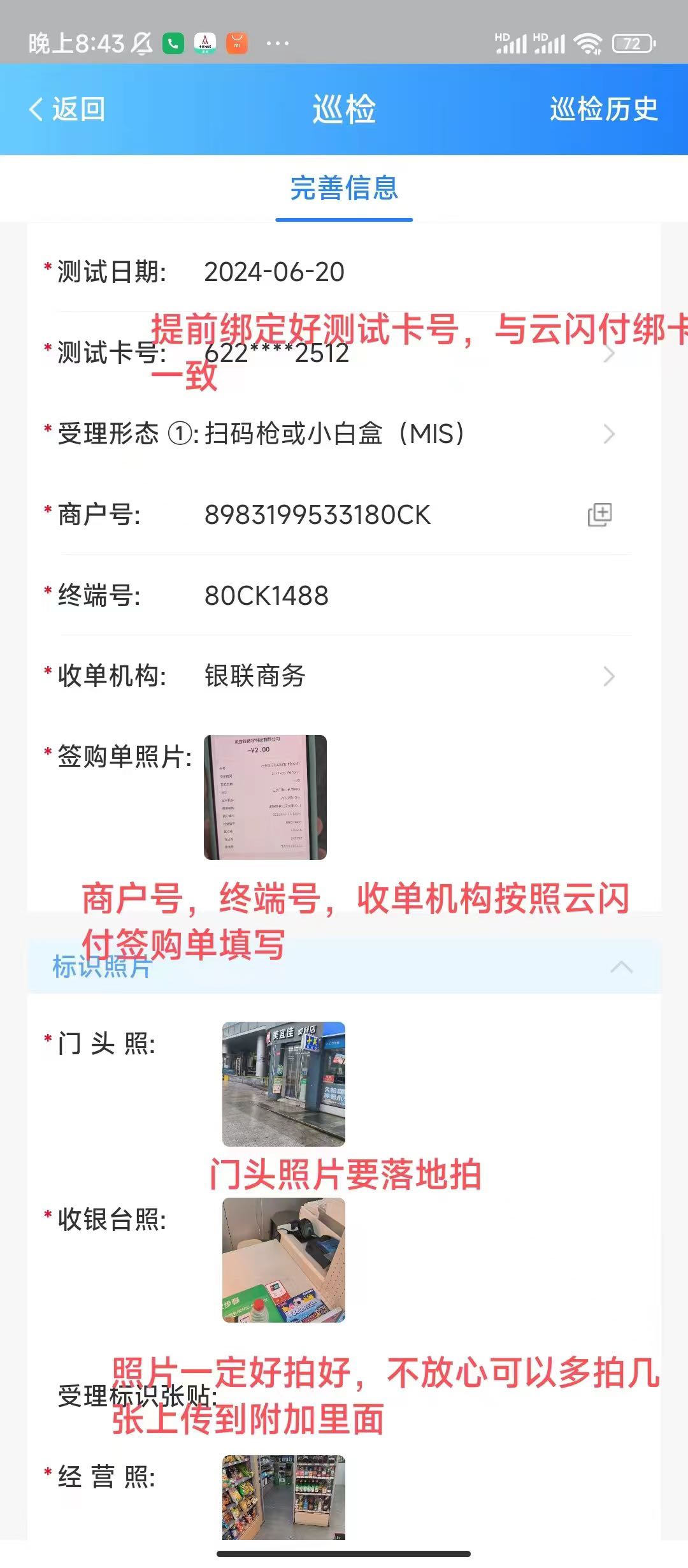 邓先生其他供需