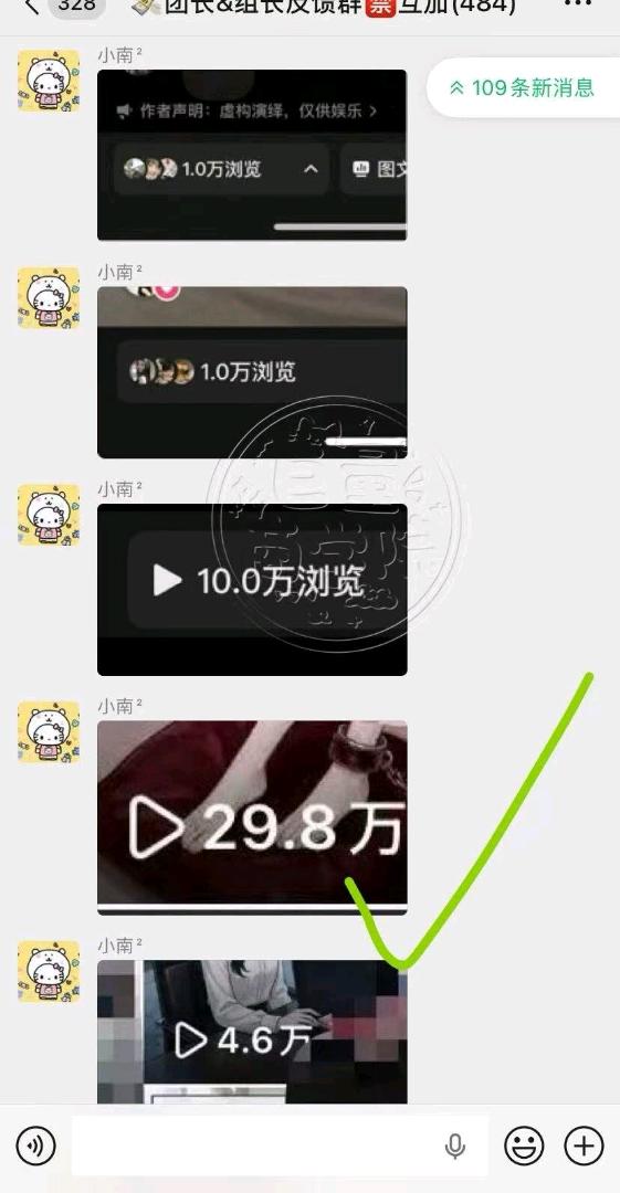 赵女士其他供需