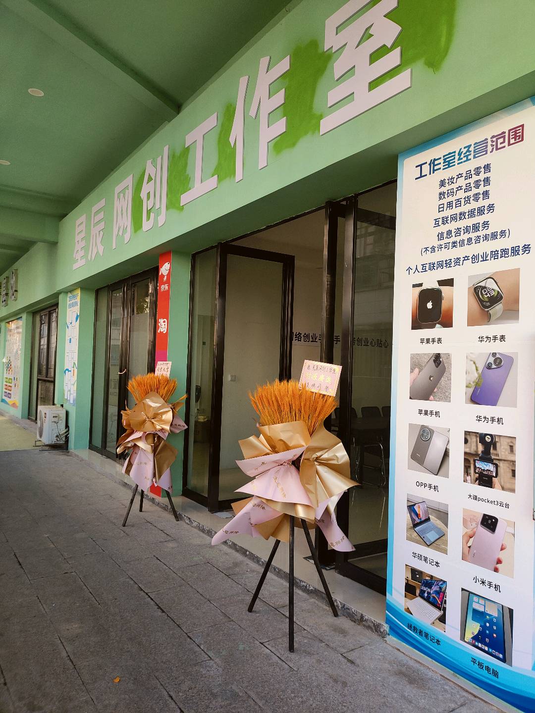 吴锦超数码美妆搬砖