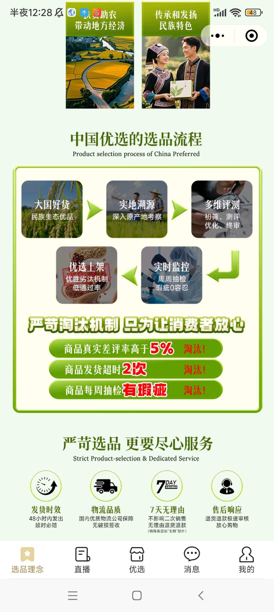 廖楷瑞有项目找执行力强的合伙人