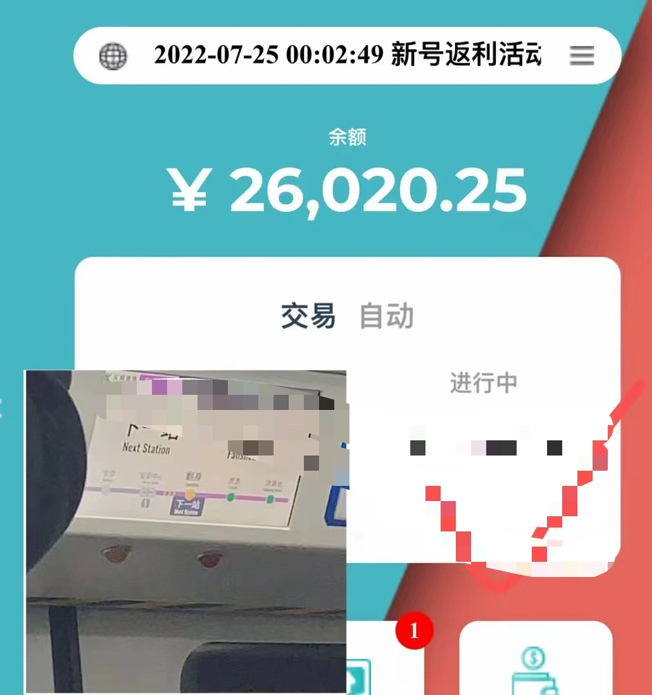 武先生无货源电商代购,有手机即可,适合所有人