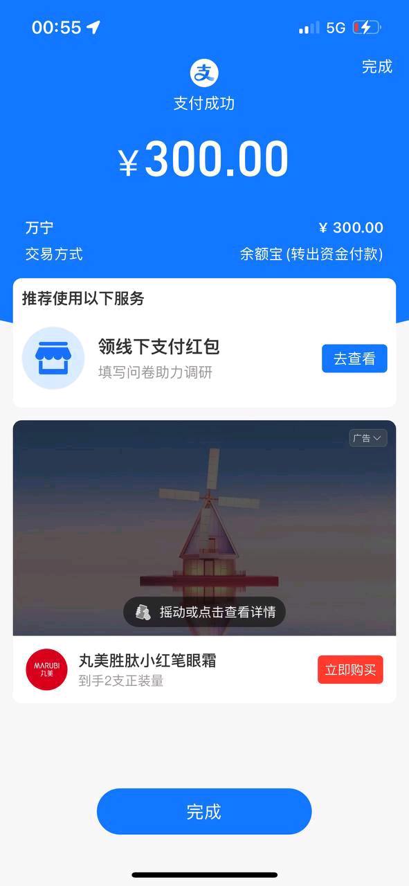 王先生短视频代发合作，佣金30/单，次日12点结算