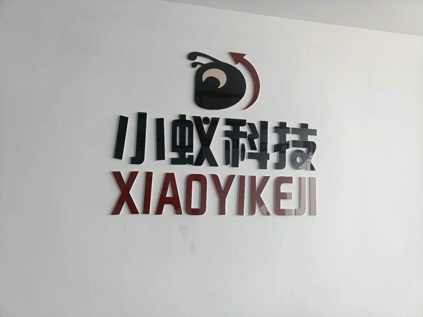 马建林其他供需问卷答题