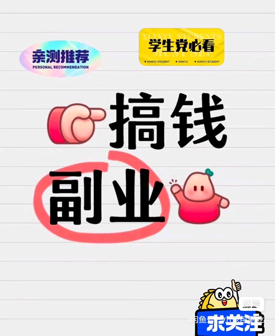 易海林其他供需